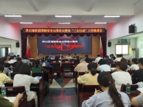 “培训＋考核”双管齐下 黑石铺街道扎实推进消防安全“三大行动”