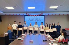 湖南工业大学附属实验学校召开第二届校园防欺凌委员会工作会议