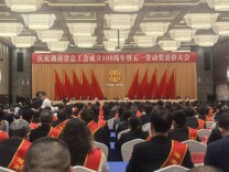 湖南28个单位、196名个人、74个集体，获全国、全省五一劳动奖