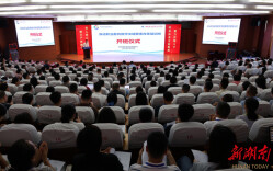 教育部深化职业教育教学关键要素改革培训班在湖南铁道职院开班