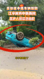 江华民族中医医院：出诊途中遇车辆侧翻 医护人员紧急施救