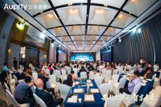 数字健康管理行业峰会：拥抱数字技术新浪潮，跑步进入“数智融合”新时代