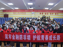 湖南化工职业技术学院志愿宣传团队获评全省防非进校园活动“优秀团队”