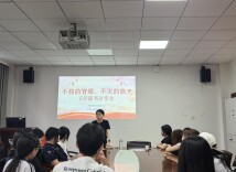 不屈的脊梁 不灭的微光——长沙民政职院财经管理学院团总支5月读书分享会举行