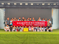 阅见湘西，两校共建“阅读共同体”