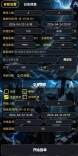 上海警方严查网约车抢单外挂、出租车计价器作弊乱象，今年已抓获73人