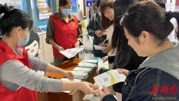 大通湖区启动医保基金监管集中宣传活动，守护群众的“看病钱”