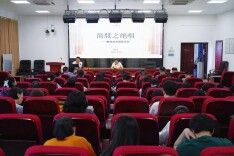 传承本土文脉   润泽校园书香——郴州开放大讲堂举办郴州西晋简牍赏析专题讲座