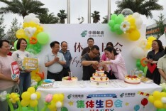 以人为本 心系员工——衡阳市邮政分公司举行员工集体生日活动