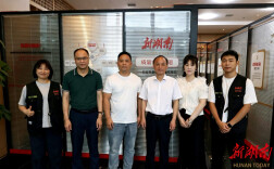 筑牢质量根基 擦亮湘企名片——省品促会与新湖南达成深度合作，探索“平台+媒体+企业”品牌赋能新路径