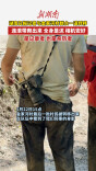 “连滚带爬 全身是泥 相机安好”湖南日报记者与金家河村群众一道转移