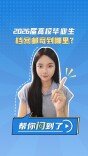无法提供房产分割资料怎么跟前夫分户？帮你问到了！