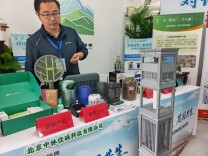 防蚊神器、“树木X光机”，来北京园林绿化科技周看最新成果