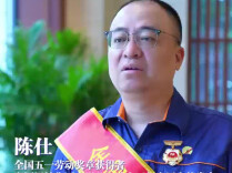 劳动之歌·追光的你｜陈仕：把钢铁厂里的余热变“绿电”