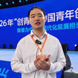 跨越千里来长追梦！哈工大博士项目落地湘江新区！
