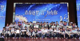 安化县职业中专：“盲选”搭台，歌声里听见青春原声