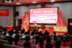 比理论、比实操、比口才……益阳市举办少先队辅导员专业技能大赛