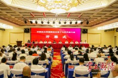 奋力开创工作新局面，民盟衡阳市第十七次代表大会召开