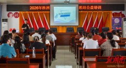 2026株洲“主播下乡”芦淞白关站启幕