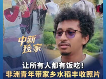 Malagasy Student Pays Tribute to 