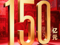 2026年电影总票房破150亿！《给阿嬷的情书》跻身年度前五