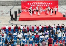 民族文化展演同心共筑中国梦