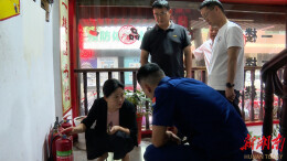 攸县多部门联合开展文化市场安全生产督导检查