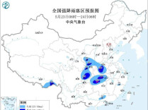 暴雨+大雾双预警！今天全国多地将迎强降雨
