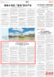 155株珍稀濒危植物在汨罗“安家”——9种“植物熊猫”回归野外@湖南日报