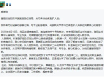 一条私信，暖了一整个科室