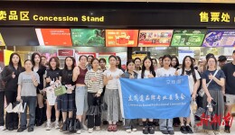 致敬青年人才 包场观影暖心