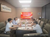 湘江大成企业研究院与永州市港发集团达成战略合作