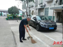 主动投身乡村建设，大通湖区河坝镇用银发力量补齐基层治理短板