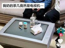 “我奶奶的茶几，竟然是电视机……”