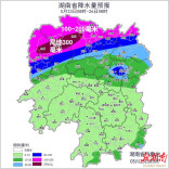 23日至25日湘北有暴雨到大暴雨，澧水等河流可能发生洪水