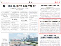 湖南日报｜陈竞赴益阳检查安全生产工作时要求：举一反三排查隐患 坚决守牢安全底线