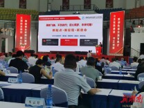 天佑精神育匠才  产教融通夯根基  校友聚力赋新能  湖南高铁职院举行高质量发展大会暨“校友回湘”主题活动