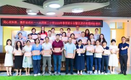 大同第二小学举办2026年春季家长学校暨沉浸式校园体验活动