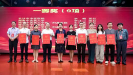 喜报！岳阳市中医医院斩获湖南省针灸学会科学技术奖一等奖