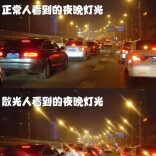 总是模糊重影，看灯会散开，你的眼睛可能出现这种问题了
