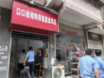 严查食品安全乱象 让“幽灵外卖”无处藏身