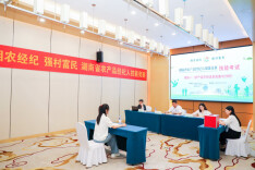 湖南农产品经纪人技能竞赛落幕，前三甲将出征全国总决赛