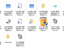 专门针对我国用户！“银狐”木马病毒出现新变种，官方预警→