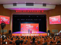 2025年湖南黄炎培职业教育奖创业规划大赛（教师组）决赛在湘西职院落幕