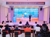 青春护绿守碧水 无塑同行绘蓝图