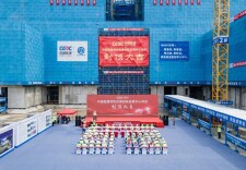 中国能建绿色民爆创新发展中心项目正式封顶