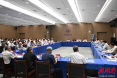 湘伴丨向袁隆平学什么？湖南省委邀请院士专家座谈