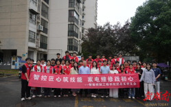 职教赋能进社区  志愿服务暖民心——湖南化工职院职教活动周开展志愿服务系列活动