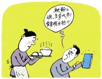漫评 | 别盲目听信“碳水脸”之说
