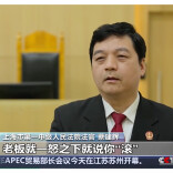 老板对员工说“滚”，算不算辞退？